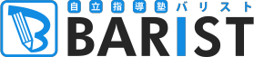 自立指導塾BARIST